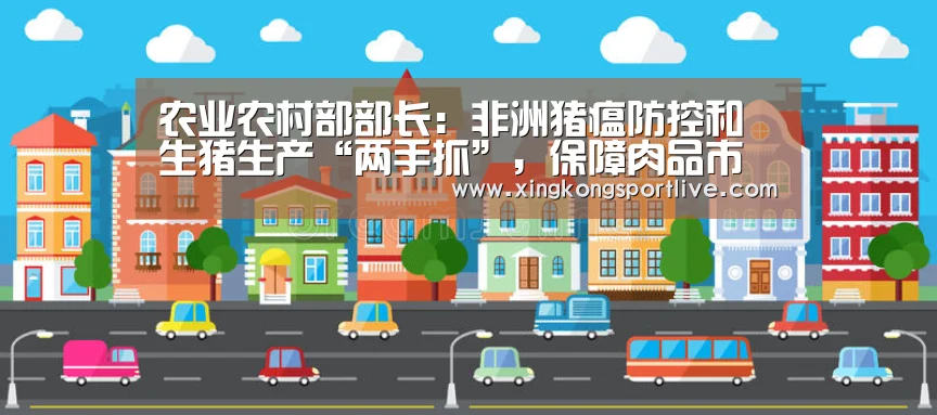 星空视讯，星空APP，星空体育，星空真人