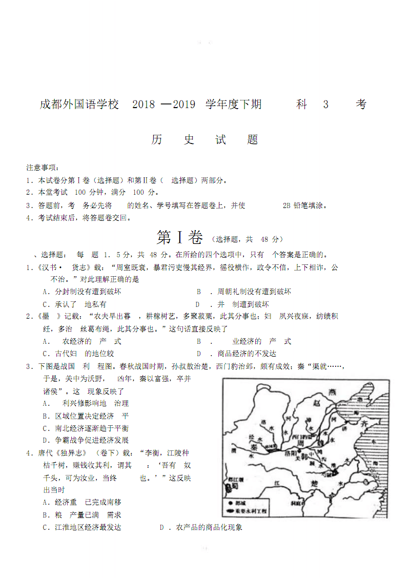 星空视讯，星空APP，星空体育，星空真人