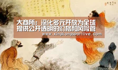 星空视讯，星空APP，星空体育，星空真人
