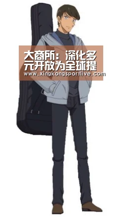 星空视讯，星空APP，星空体育，星空真人
