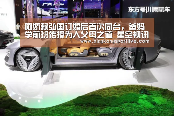 星空视讯，星空APP，星空体育，星空真人