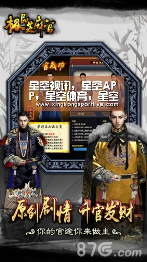 星空视讯,星空APP,星空体育,星空真人_金锣、科迪、三全产品被曝检出非洲猪瘟病毒 公司回应来了(图3) 星空视讯,星空APP,星空体育,星空真人