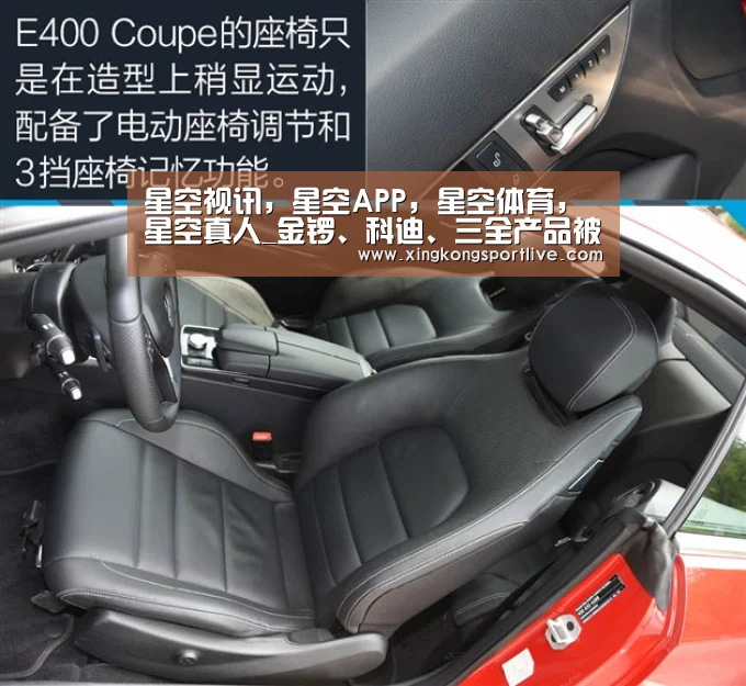 星空视讯,星空APP,星空体育,星空真人_金锣、科迪、三全产品被曝检出非洲猪瘟病毒 公司回应来了(图2) 星空视讯,星空APP,星空体育,星空真人