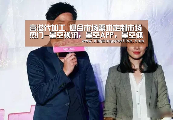 膏滋代加工 迎合市场需求定制市场热门-星空视讯,星空APP,星空体育,星空真人(图3) 星空视讯,星空APP,星空体育,星空真人