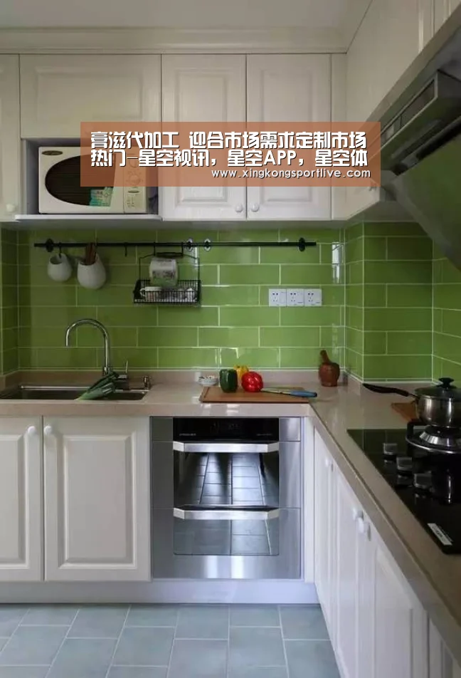 膏滋代加工 迎合市场需求定制市场热门-星空视讯,星空APP,星空体育,星空真人(图4) 星空视讯,星空APP,星空体育,星空真人