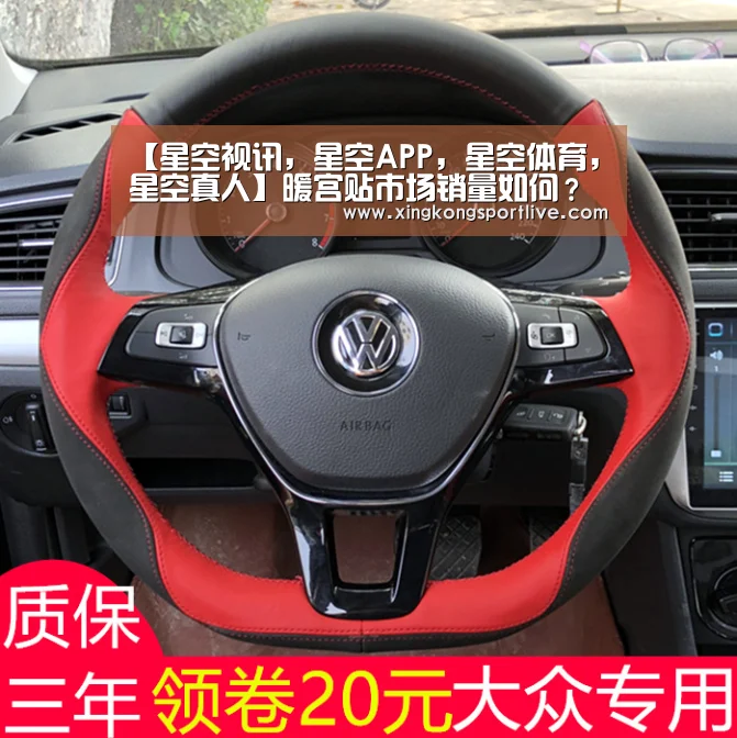 星空视讯，星空APP，星空体育，星空真人