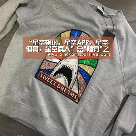 “星空视讯,星空APP,星空体育,星空真人”总隐身之人德国队生涯最佳一战!180次触球创纪录(图4) 星空视讯,星空APP,星空体育,星空真人