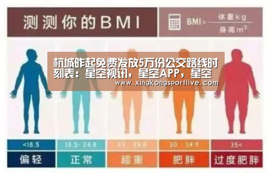杭城昨起免费发放5万份公交路线时刻表:星空视讯,星空APP,星空体育,星空真人(图4) 星空视讯,星空APP,星空体育,星空真人