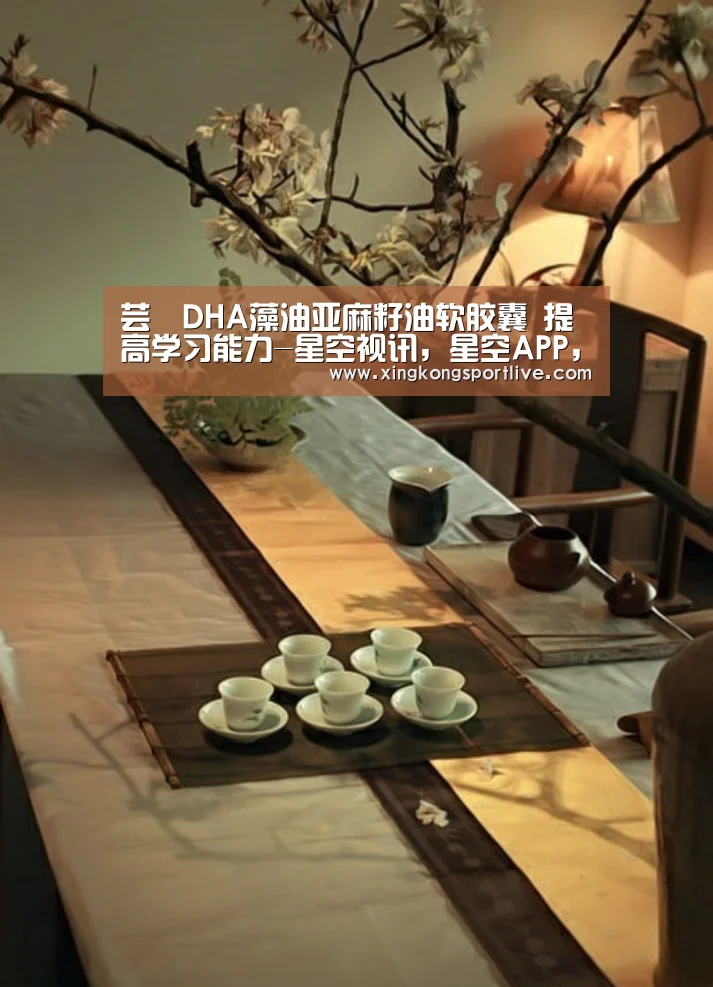 星空视讯，星空APP，星空体育，星空真人