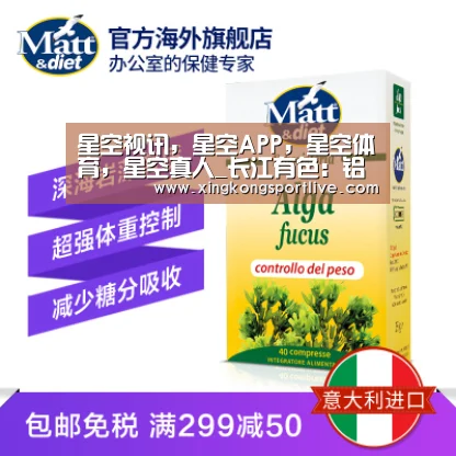 星空视讯,星空APP,星空体育,星空真人_长江有色:铝或出现供应缺口 24日现铝或小幅上涨(图1) 星空视讯,星空APP,星空体育,星空真人